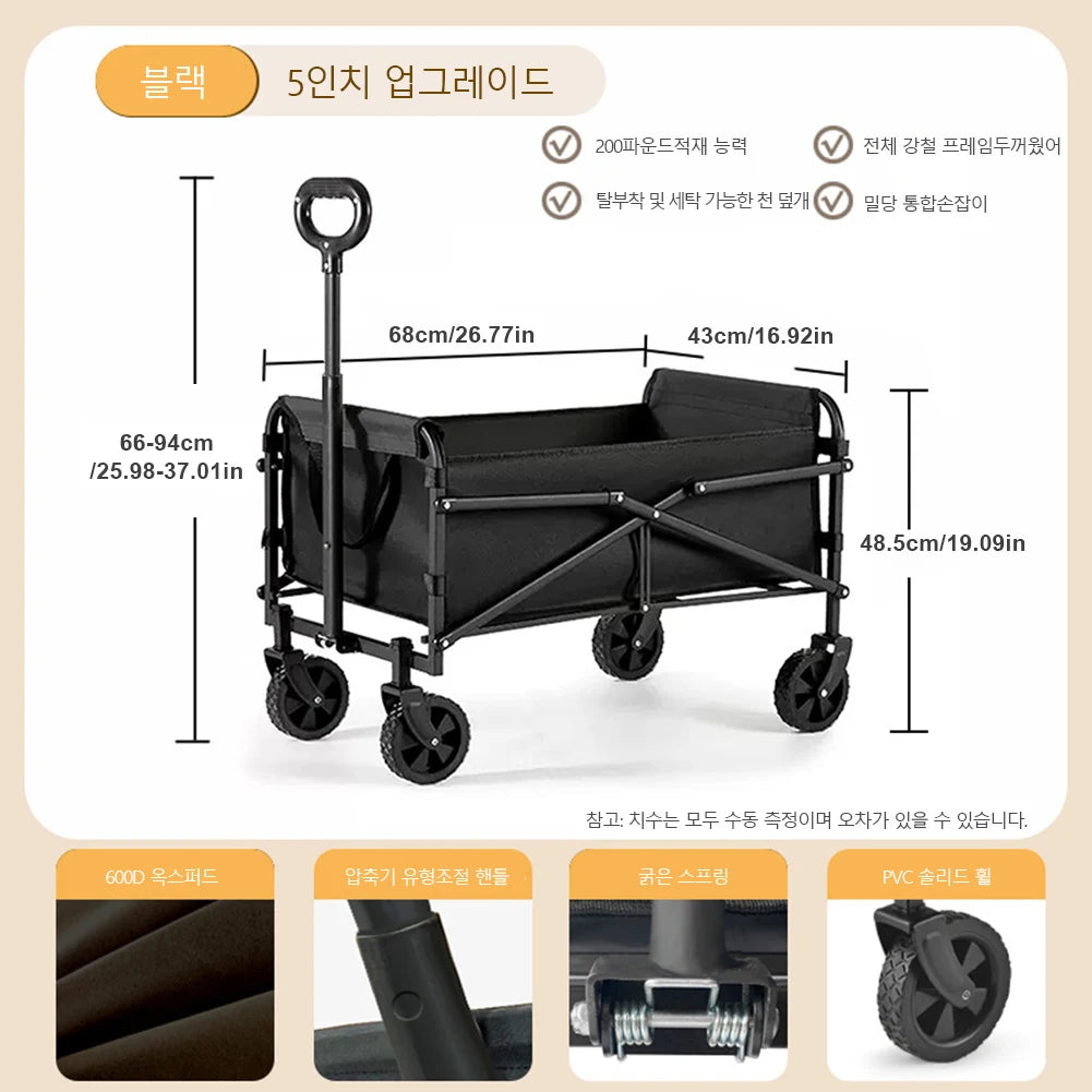 APWIKOGER Collapsible Wagon Cart Heavy Duty Foldable Utility Outdoor